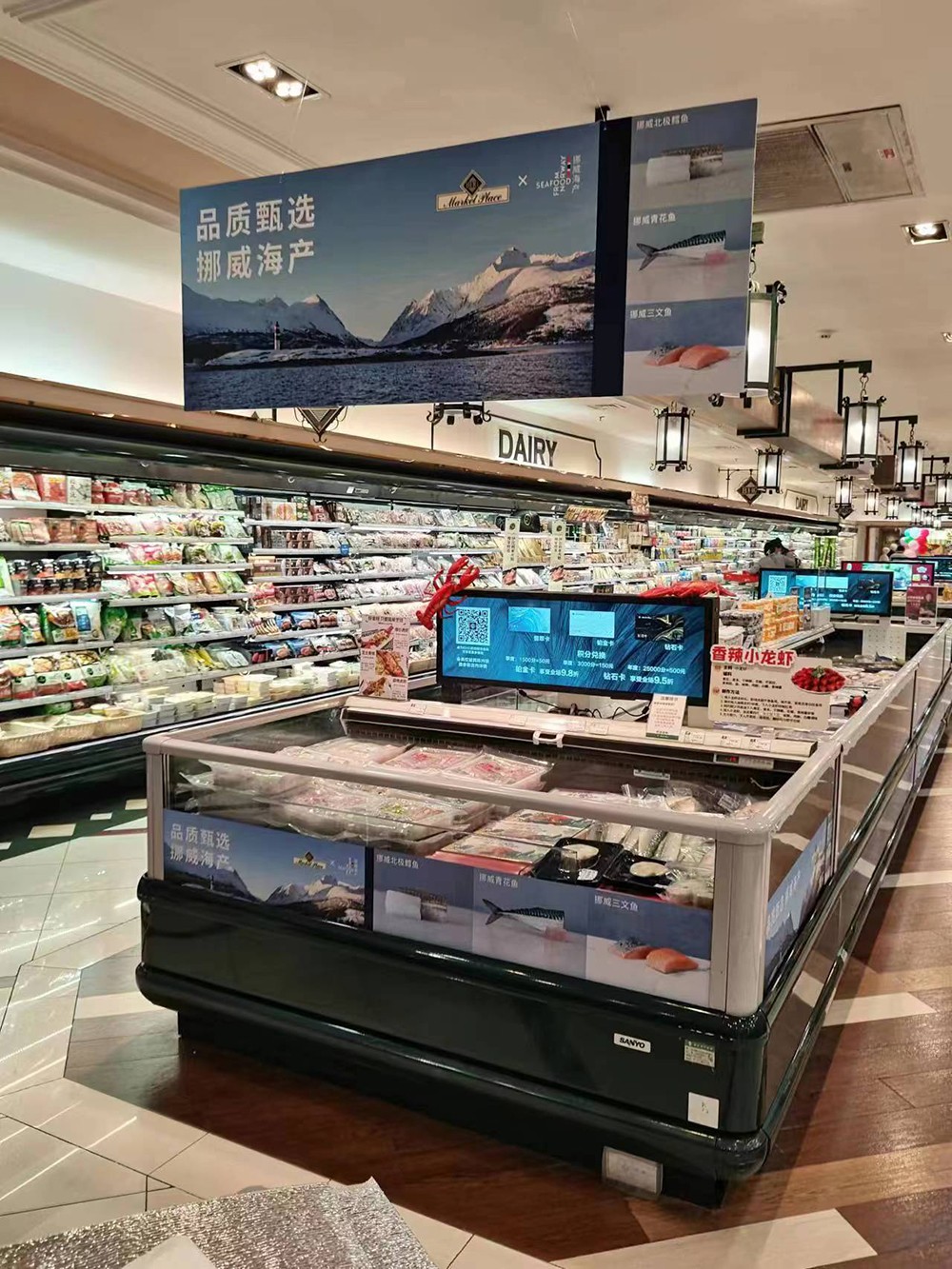 BHG Market Place 北京華聯(lián)精品超市挪威海產(chǎn)店內(nèi)推廣活動.jpg