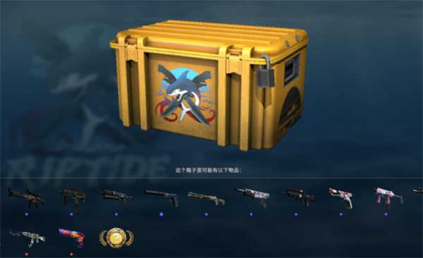 csgo網(wǎng)頁開箱正規(guī)嗎？要注意些什么？